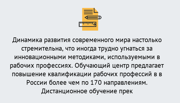 Почему нужно обратиться к нам? Екатеринбург Обучение рабочим профессиям в Екатеринбург быстрый рост и хороший заработок